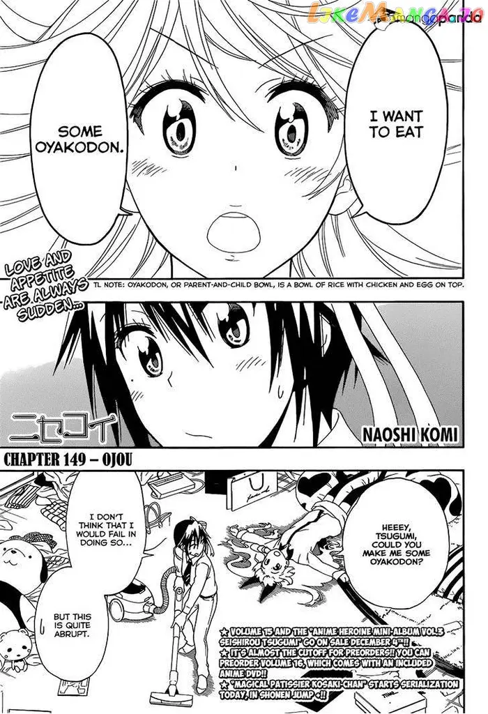 Nisekoi Chapter 149 image 01_optimized